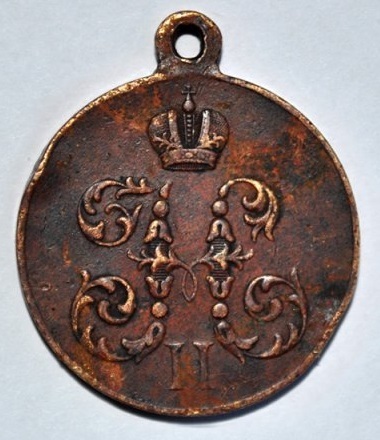 Медаль За походъ въ Китай